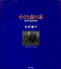 ȐX̉