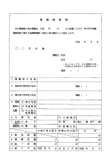 Wݒu̓Tv